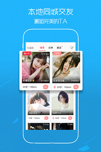 溧阳论坛  v5.4.2.9图1