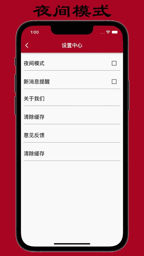 人情天空  v1.0.0图2