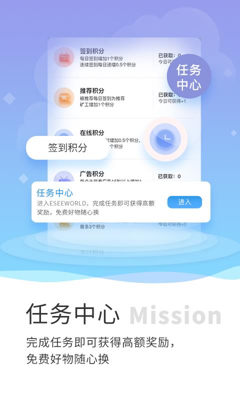 易观  v1.0.1图5