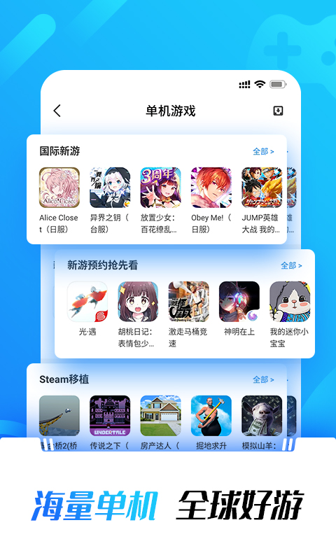 光环助手下载植物大战僵尸  v1.0图2