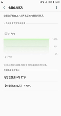 朱雀手机清理专家  v8.01.006图2