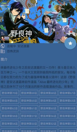 酷克漫画最新版本  v1.0.7.9图2