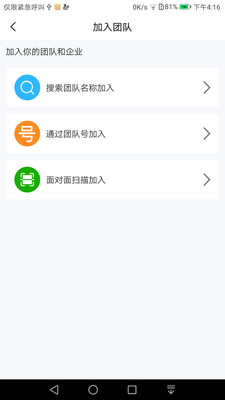 状元岭  v1.0.0图3