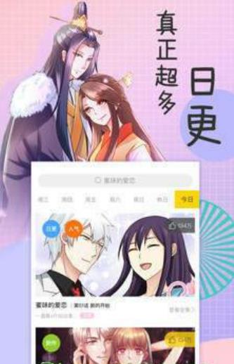 青涩漫画破解版  v3.1图2