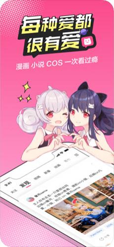 无尽漫画未删减版  v1.0图3