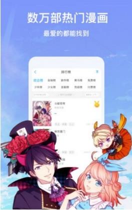 蕉小漫无广告版  v2.0图1