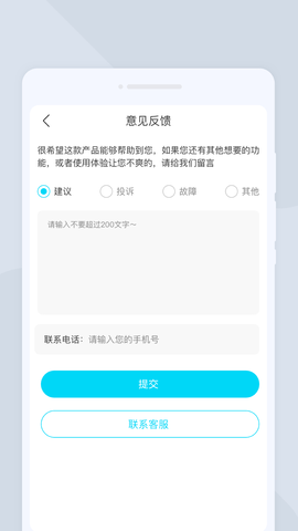 全能照相  v1.0.0图3