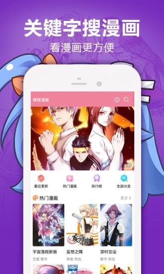 肉里番动漫破解版  v3.3.4图3