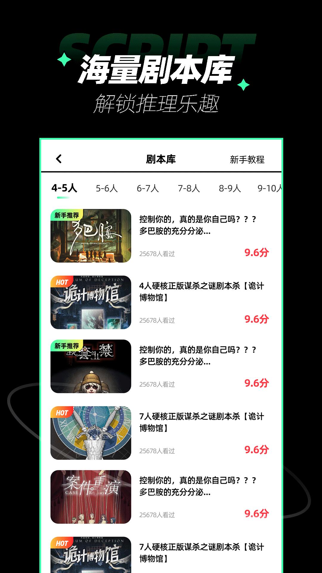 潮流社区  v1.0.0图3