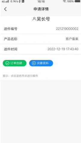 火搜云  v1.0.0图2