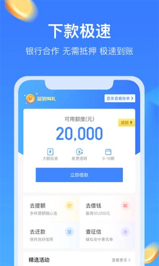 招集令  v1.5.0图1