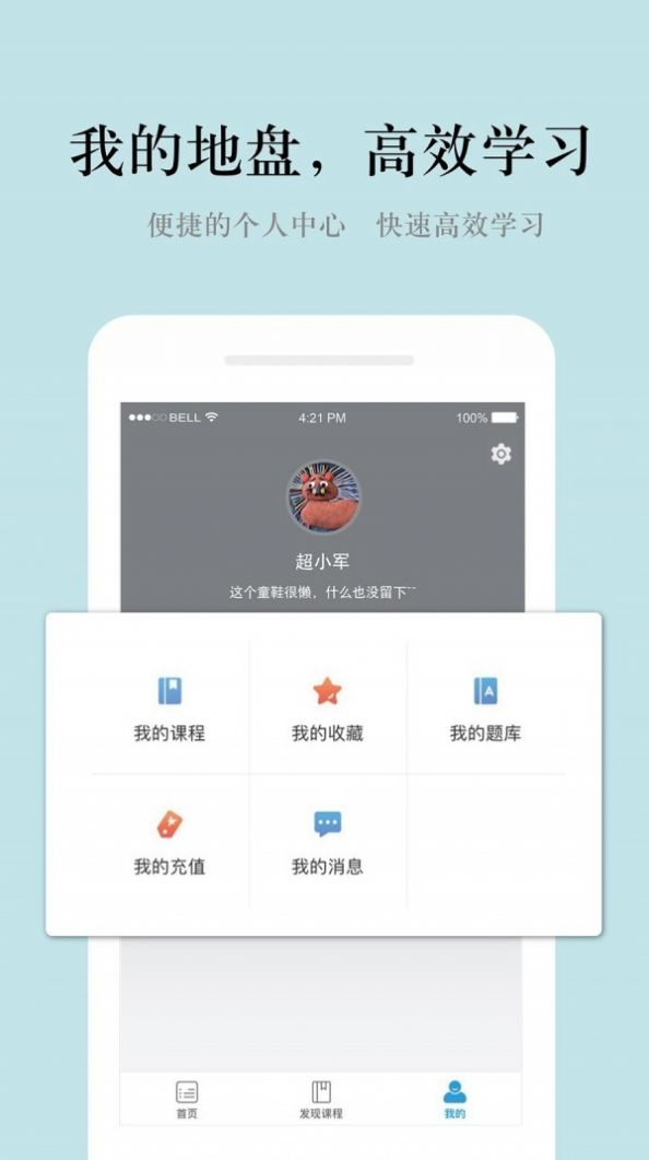 自由鸟美术  v1.1.0图2