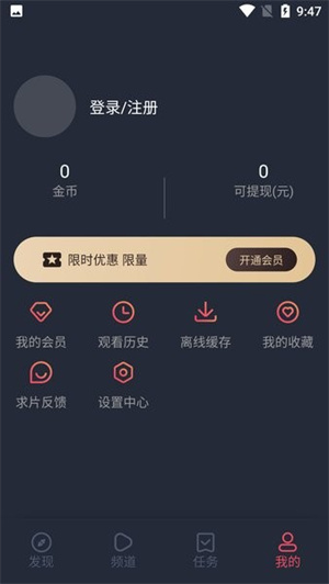 c哩c哩动漫  v1.0.1.1图1