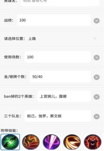 微信趣味生成器破解版  v3.0.60图1