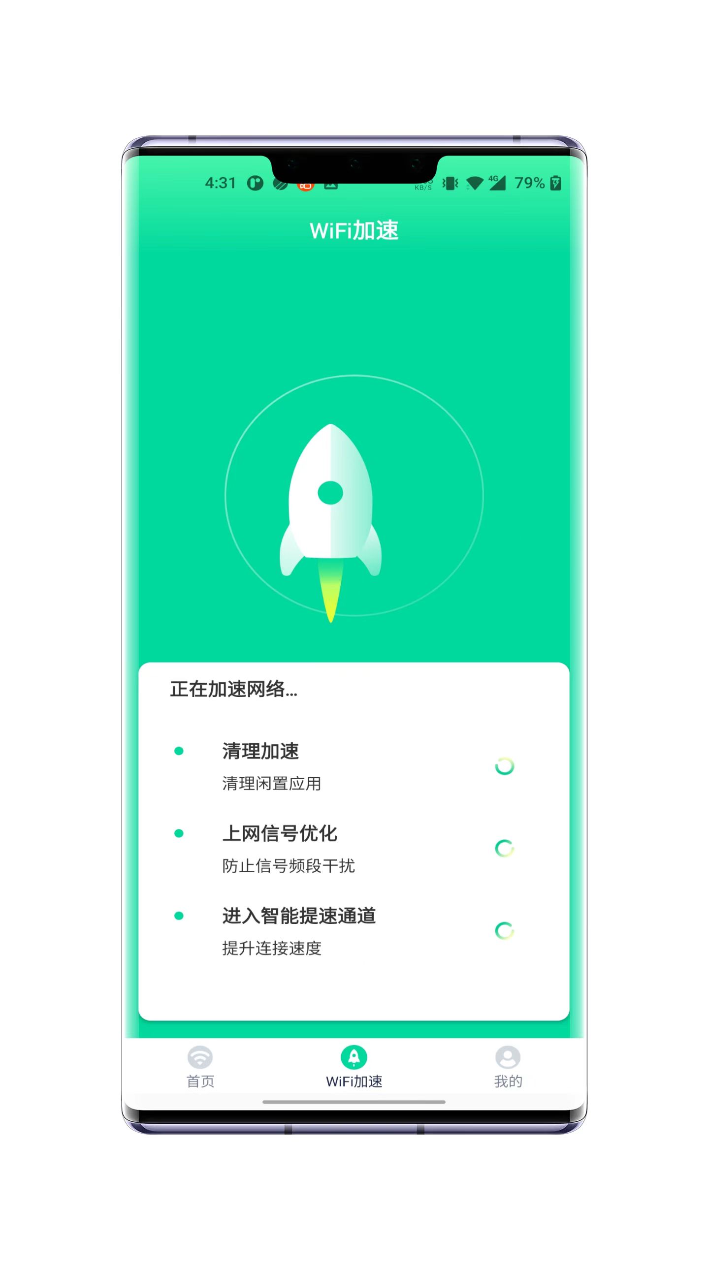 能学驾考  v1.0.0图1