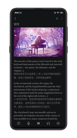 点学英语  v6.4图3