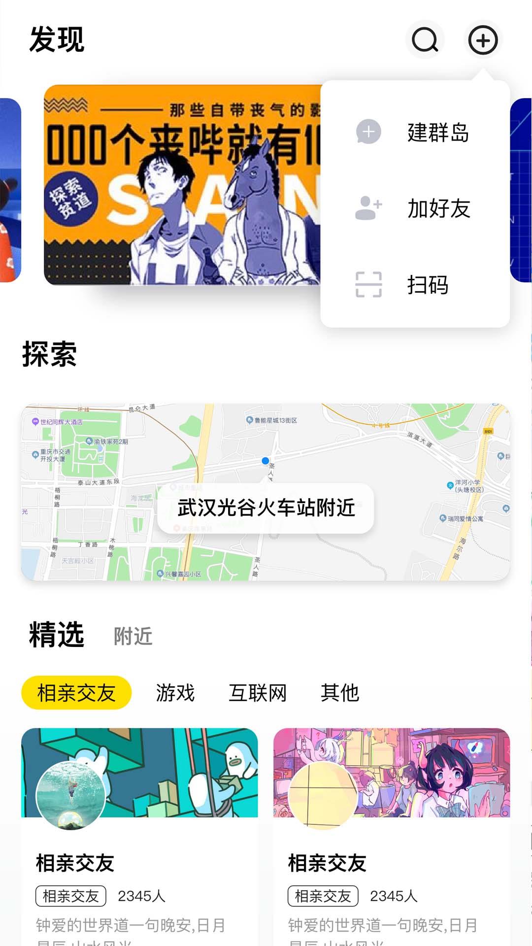 群岛  v1.0.6图2