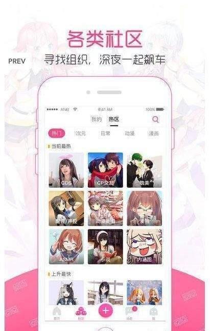 绅士宝典2.6福利版