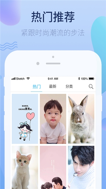 萌心壁纸  v1.0图3