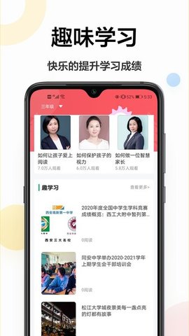 检查作业王  v1.0.0图3