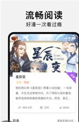 本剑仙绝不吃软饭漫画完整版