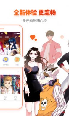 韩剧漫画  v7.5.7图1