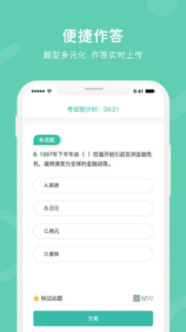 i知否  v3.1.0图3