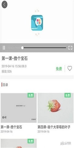 蚂蚁画呗  v10.3.0图1