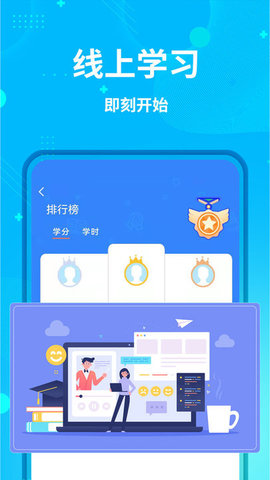 艺师资  v1.0.1图2