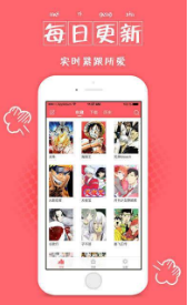 婉情漫画  v1.0图3