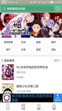 奇奇漫画旧版  v3.992图3