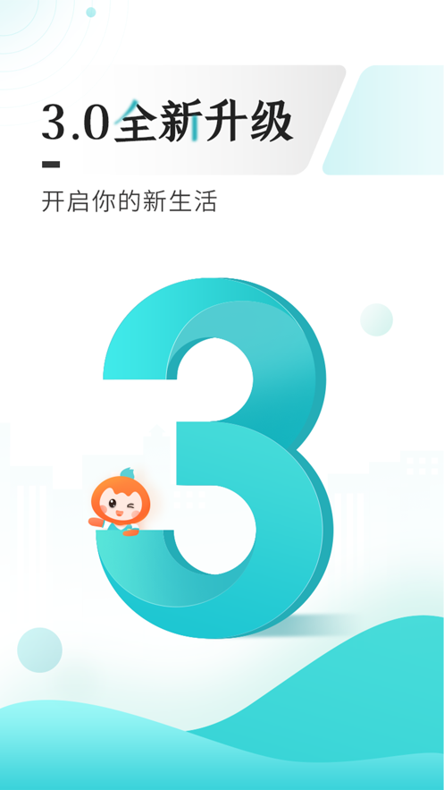 云上贵州多彩宝  v7.1.0图1