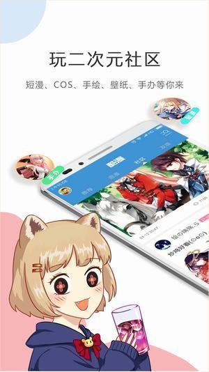 紫漫漫画2021最新版  v3.0图1