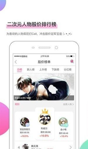 莱莱漫画  v1.0.0图3