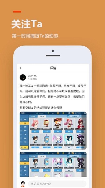 不需要实名认证的233乐园下载  v3.1.0.0图4