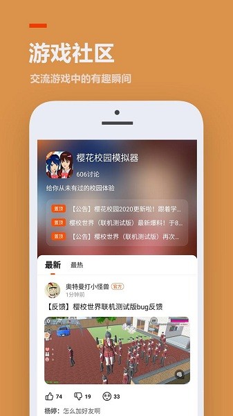 不需要登录和实名认证的233乐园  v3.1.0.0图2