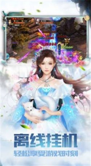 太吾纪元  v1.0.2图3