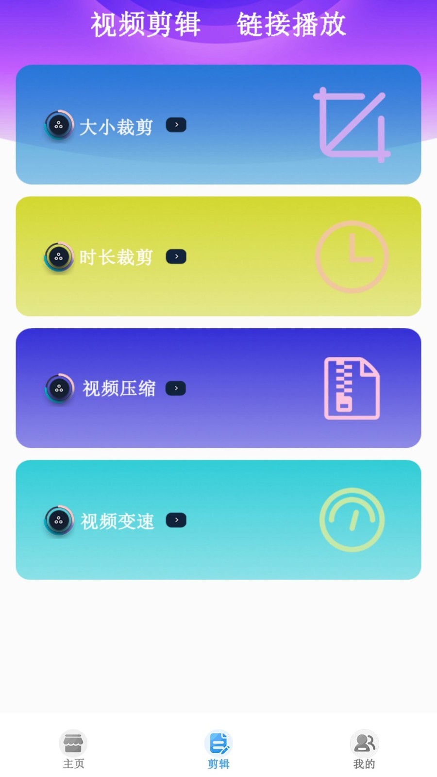 月光宝盒pro tv版2022  v1.0.20230616图1