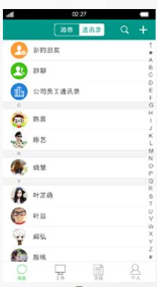 欣旺达  v1.5.7图3