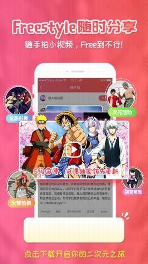 6漫画安卓免费版  v4.1.18图3