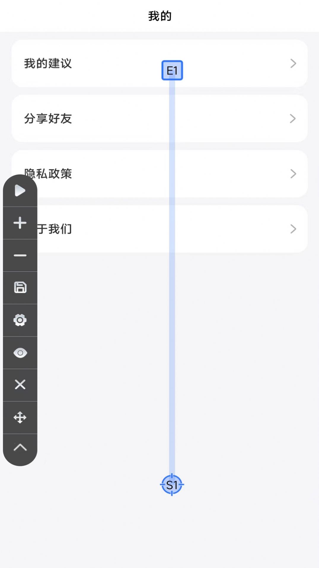 大白自动点击  v1.0.0图3