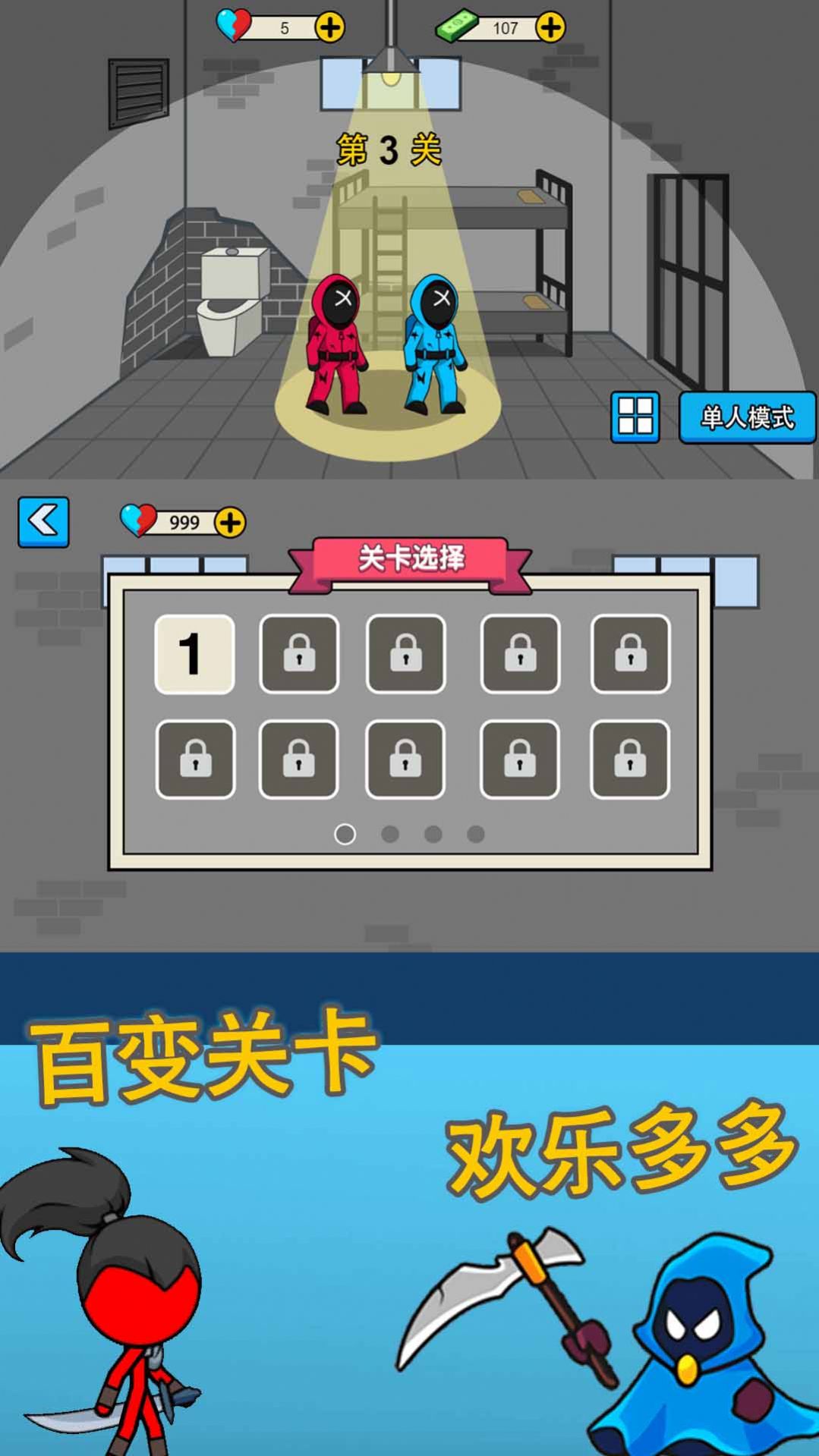 恐怖密室大闯关  v1.0.1图1