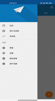 云优培系统  v1.1图1