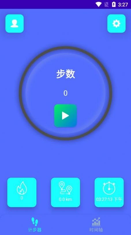 点点云步  v1.0.1图2