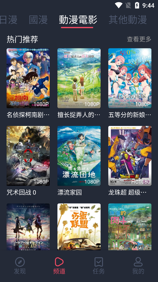 囧次元app破解版下载  v1.5.6.6图1