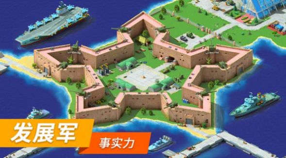 大都市megapolis  v5.50图1