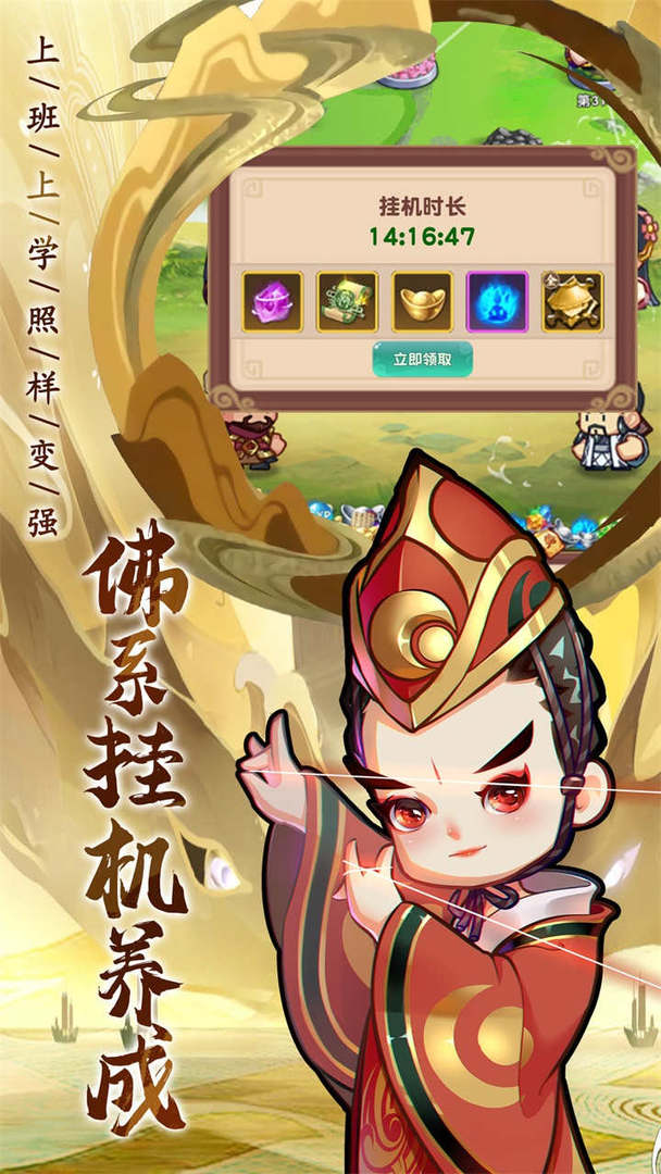 全民武馆破解版  v1.0图1