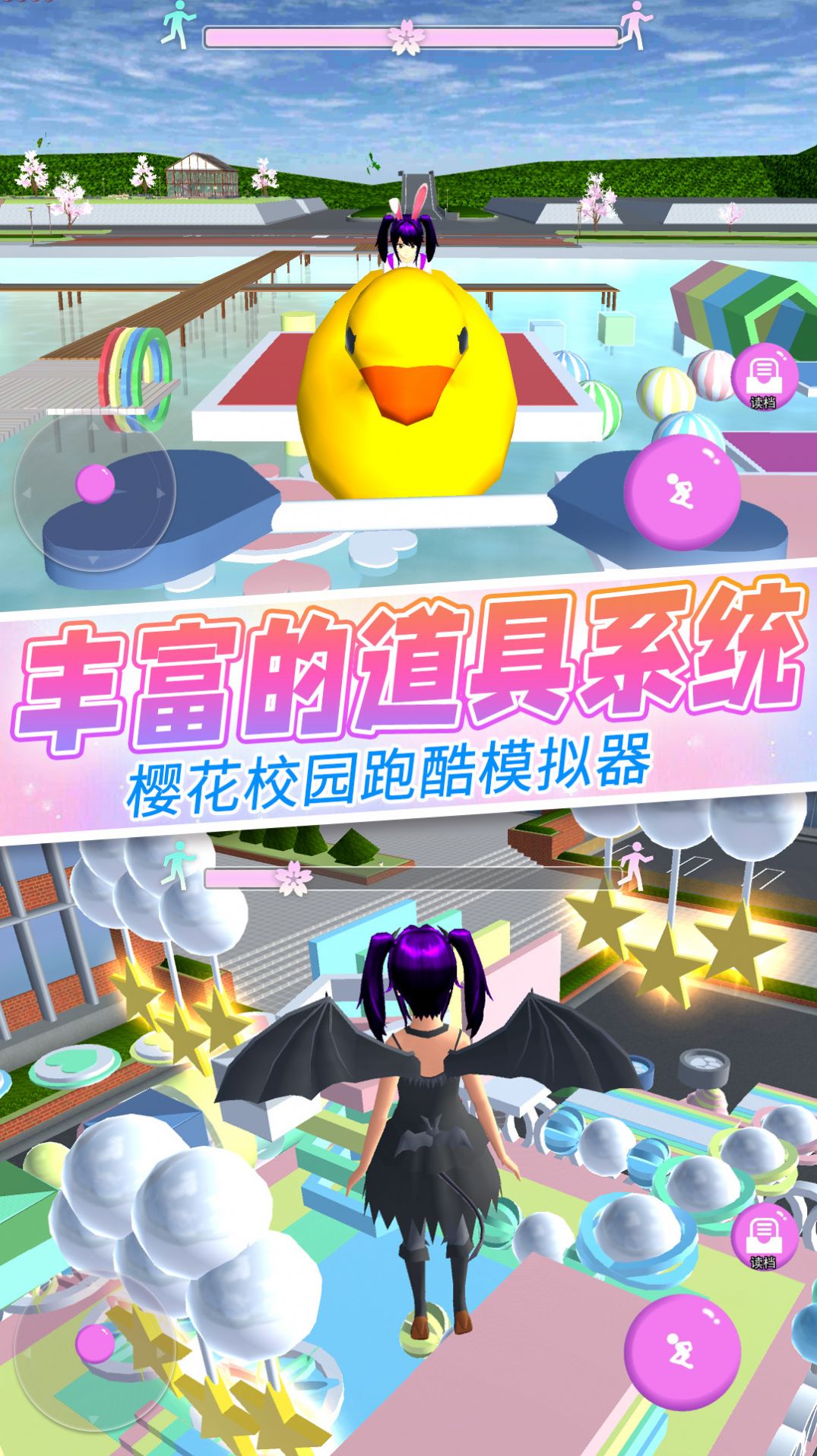 女巨人真实模拟  v1.0图1