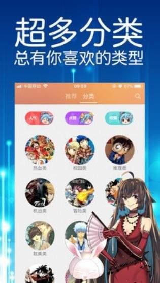 青柚漫画安卓版  v3.2图1