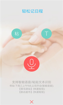 赚赚堂  v2.011图2